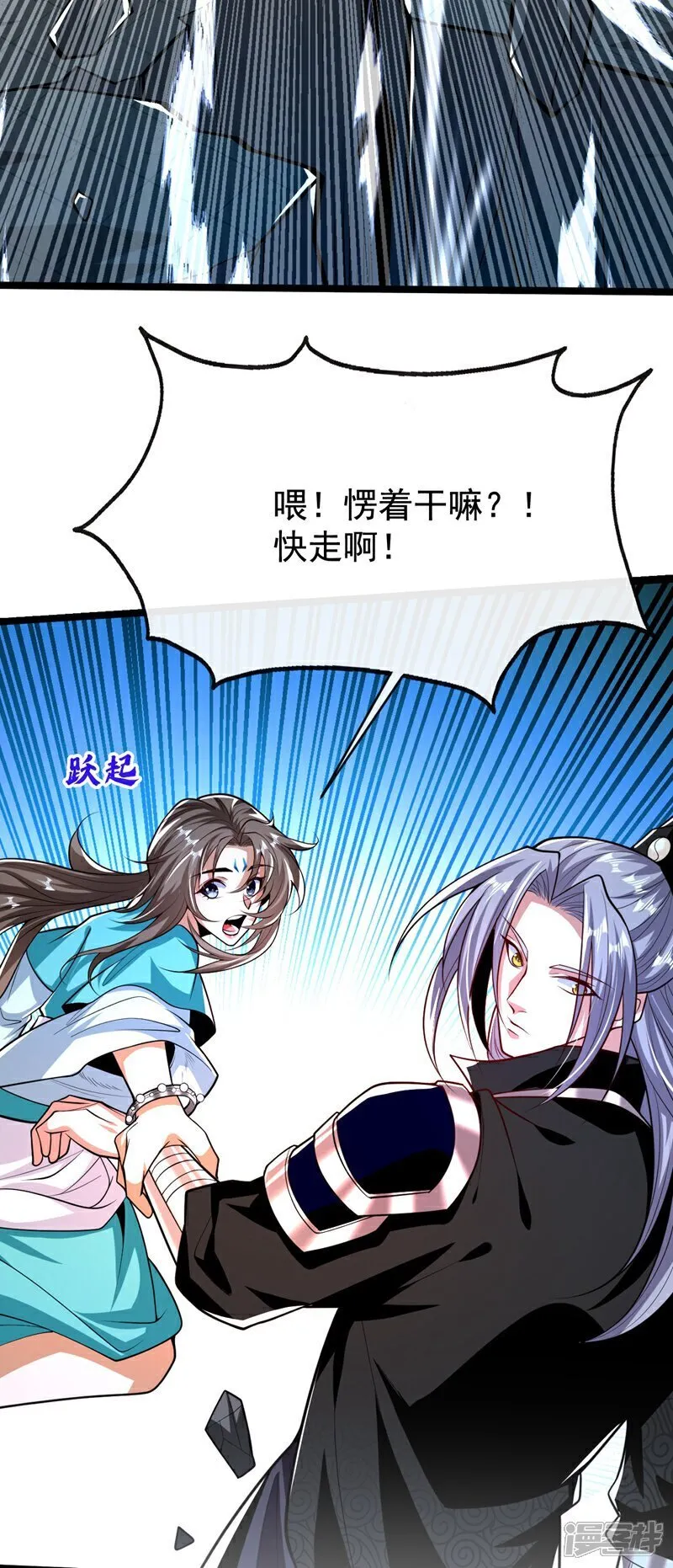 第324话 你是什么人？14