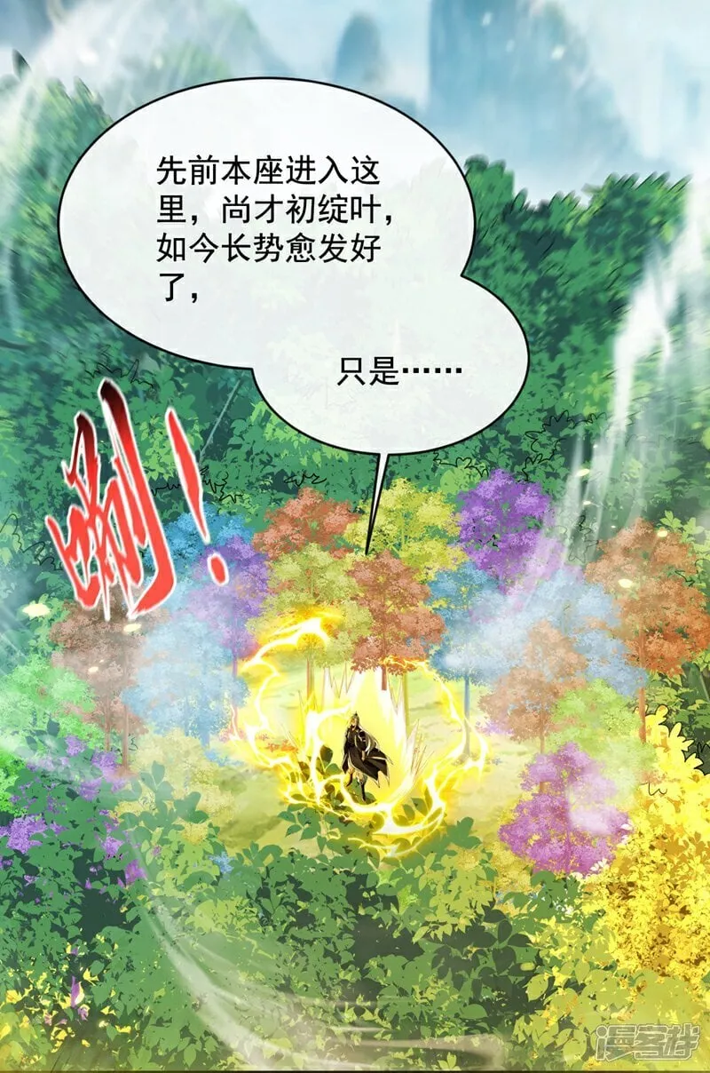 第330话 你爷爷被抓走了？2