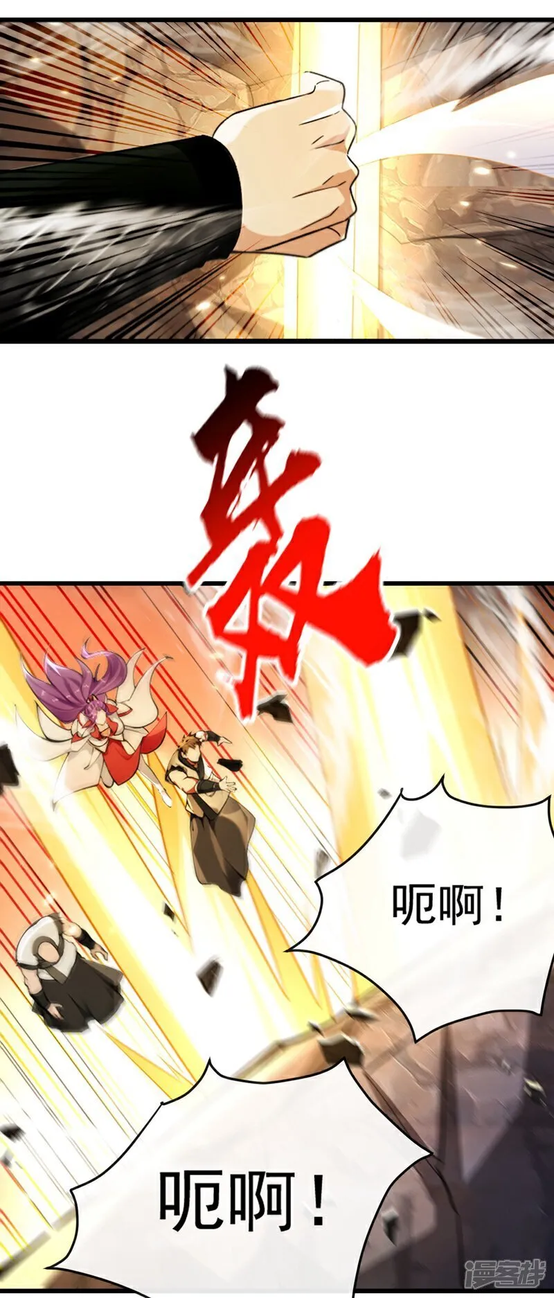 第336话 你是阵法师？34