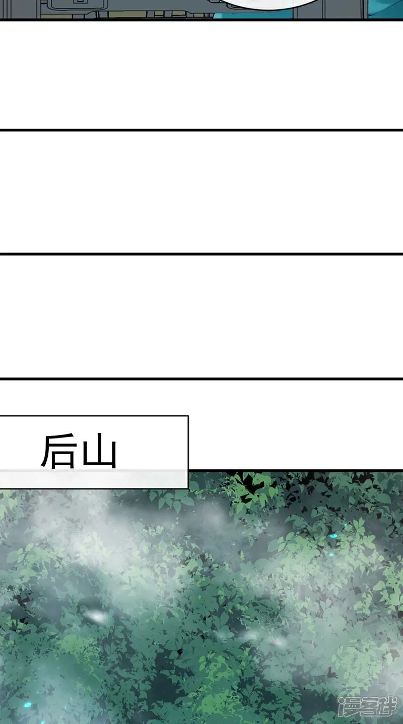 第319话 你在偷窥我？6