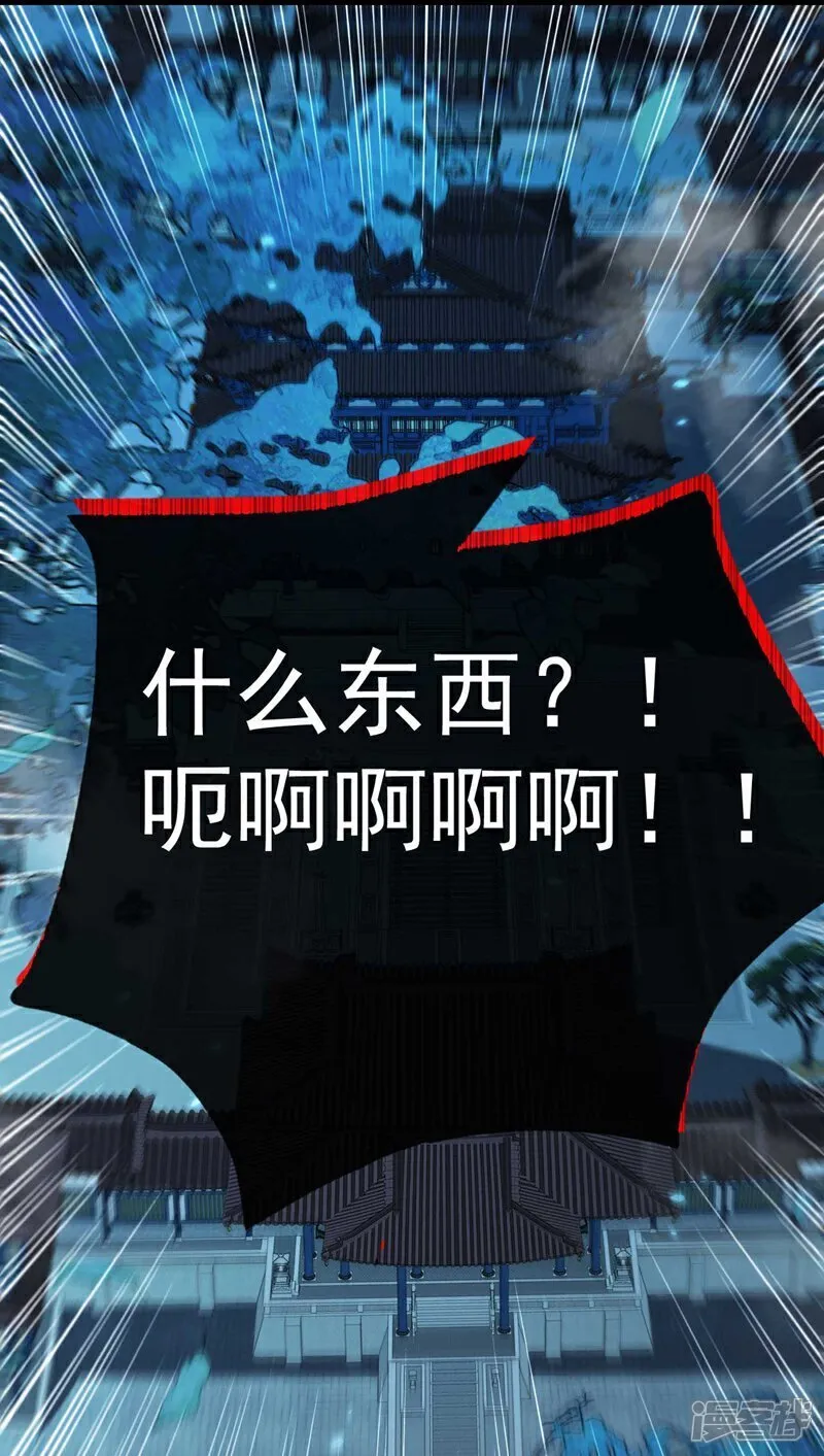 第320话 祭品就是你！20