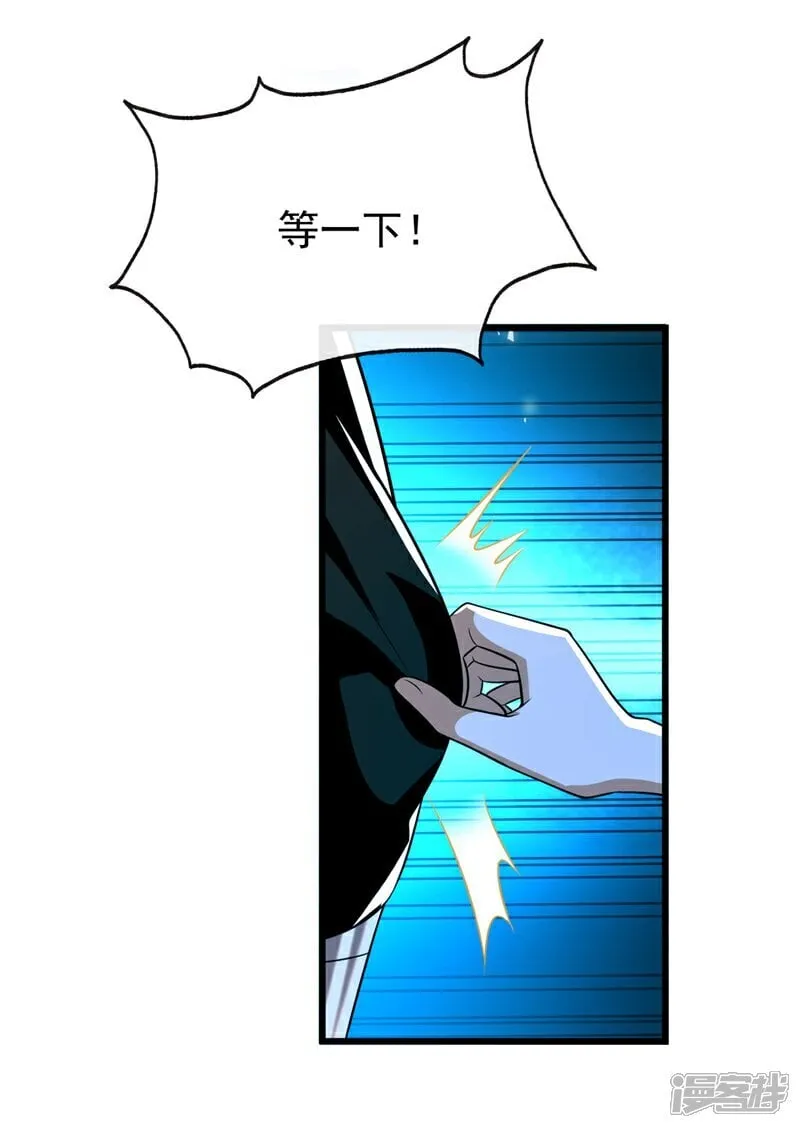 第324话 你是什么人？6