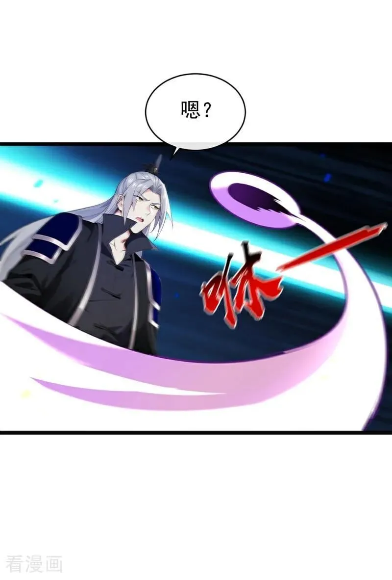 第347话 那便成全你！31