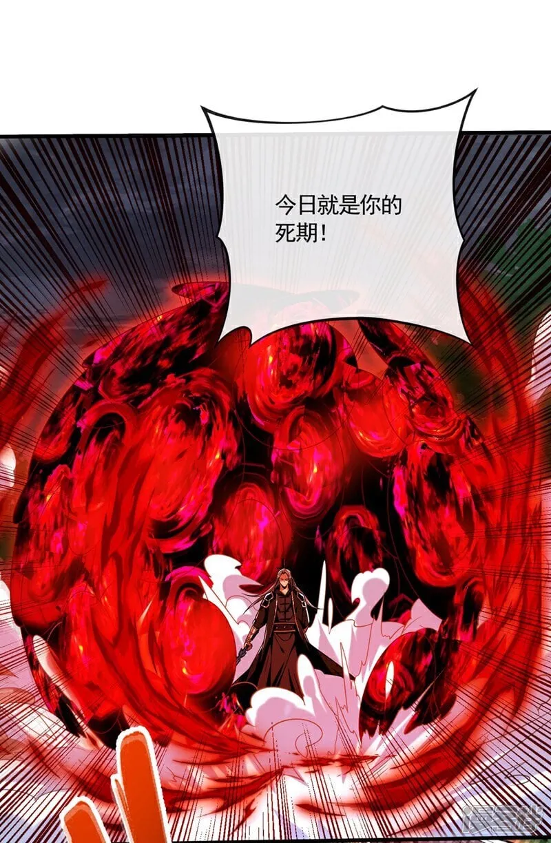 第321话 今日就是你的死期37