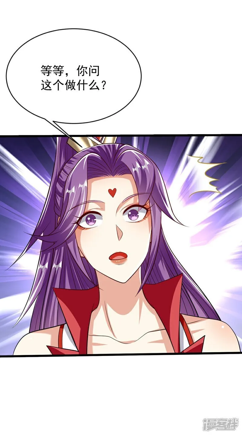 第335话 你要进天元阁？30