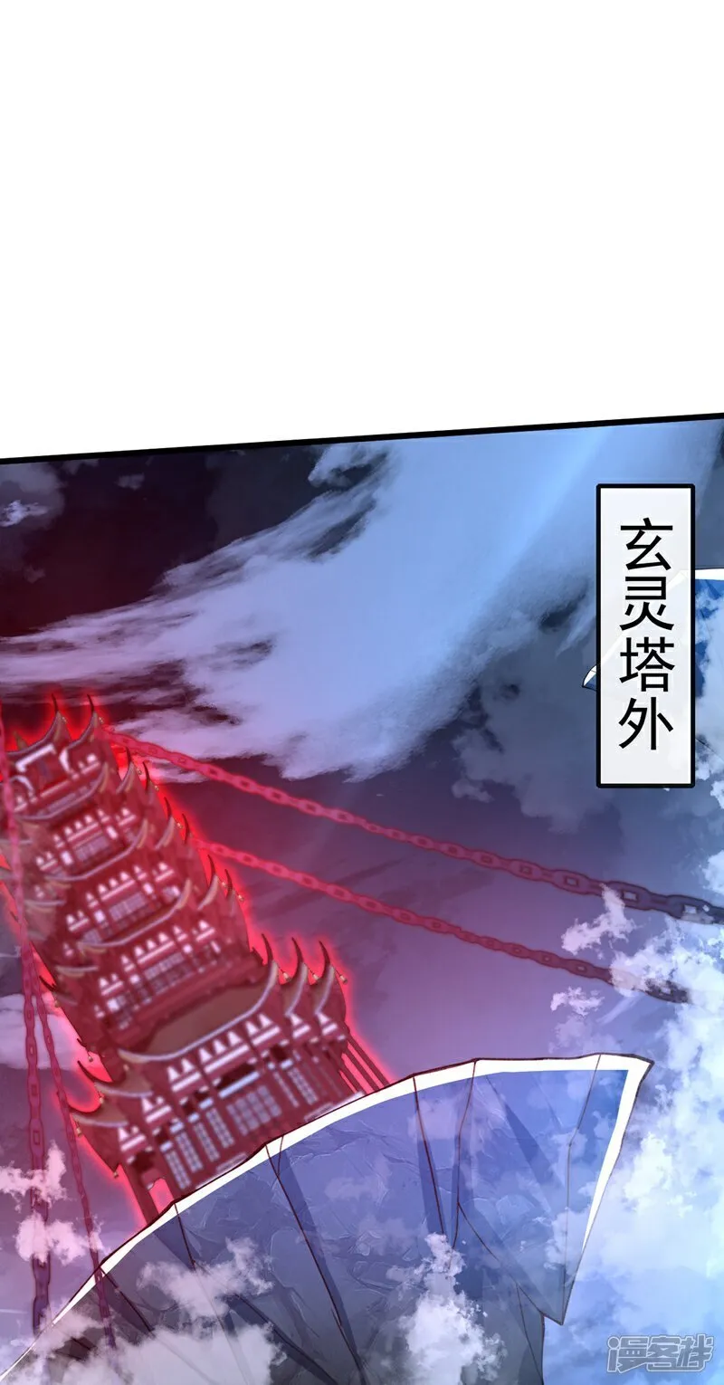 第323话 你没机会了！8