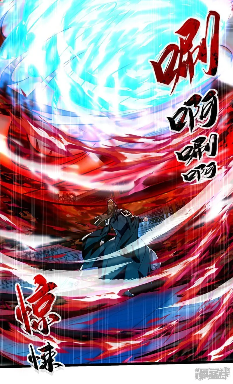 第323话 你没机会了！25
