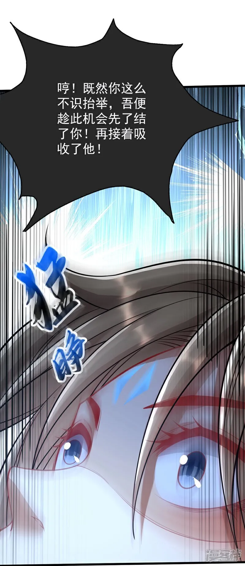 第324话 你是什么人？33