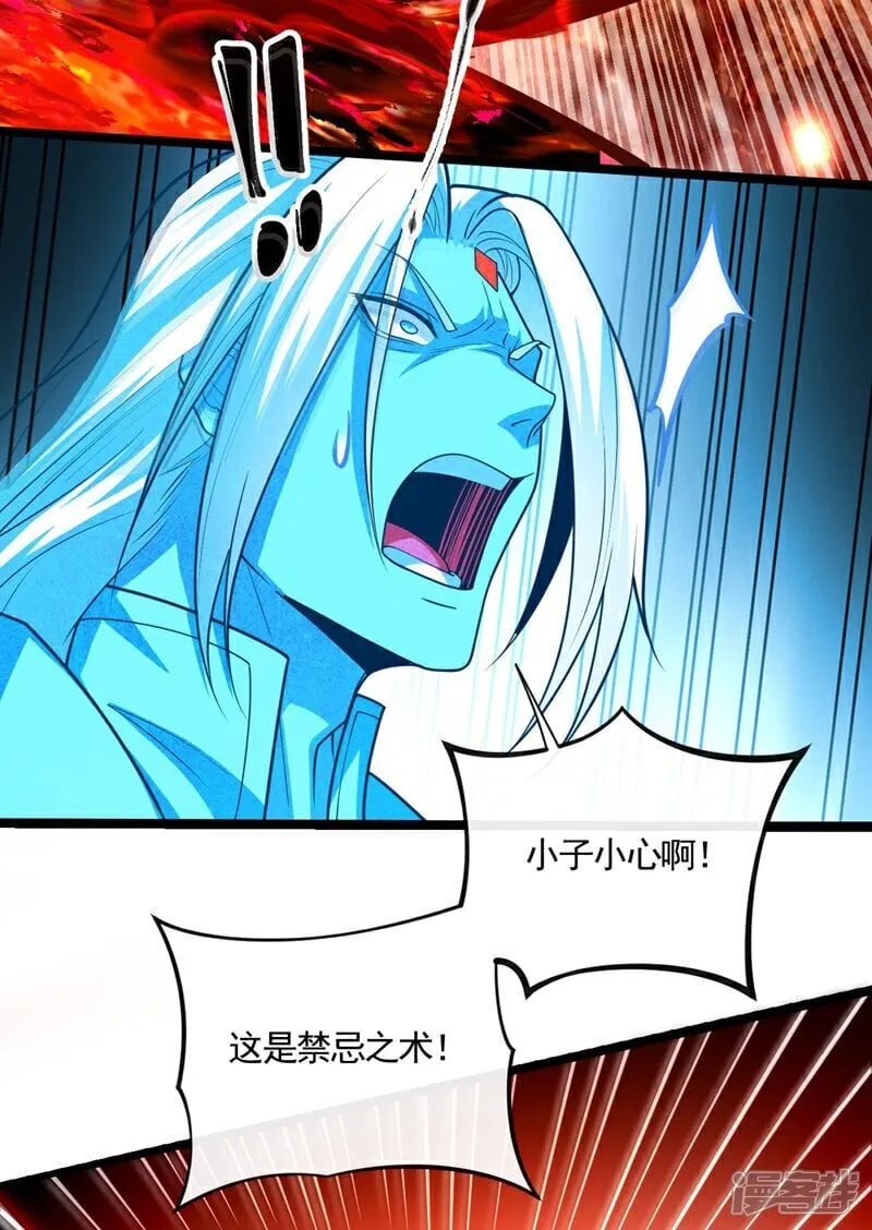 第321话 今日就是你的死期31