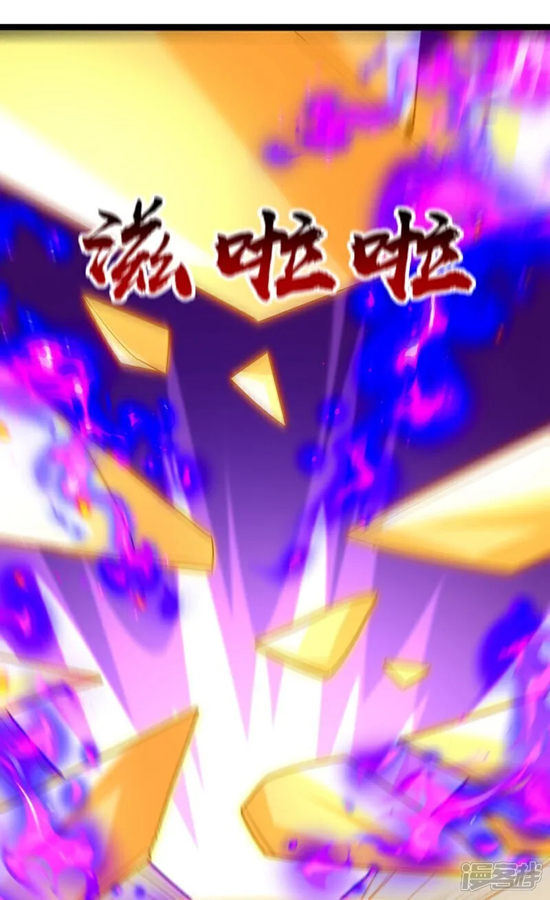 第328话 是时候易主了23