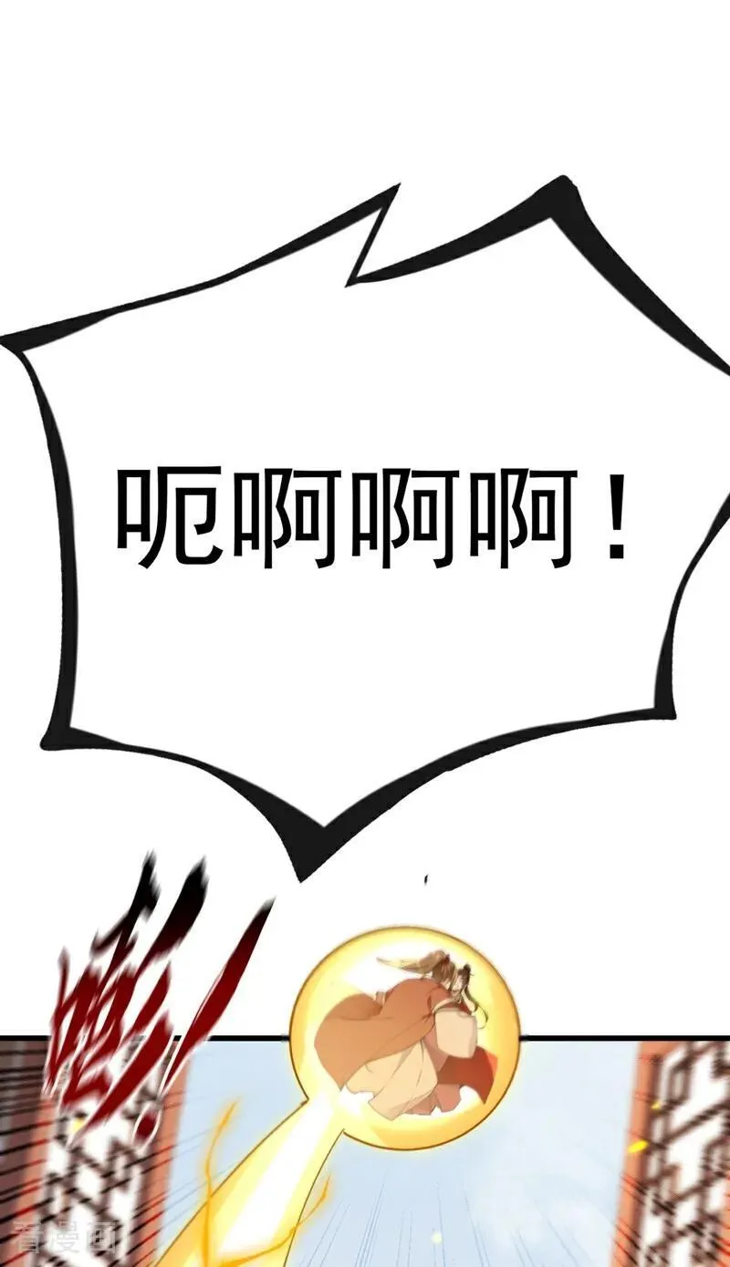 第339话 要露馅了？！5