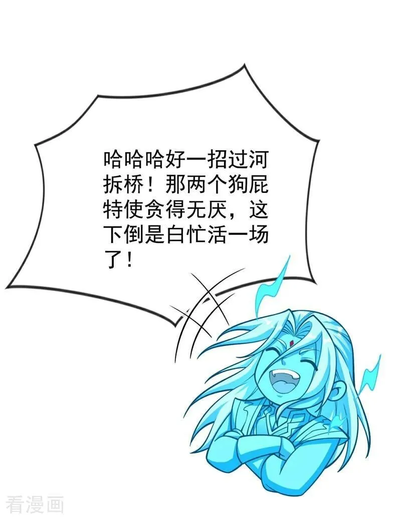 第342话 我要入丹峰！40