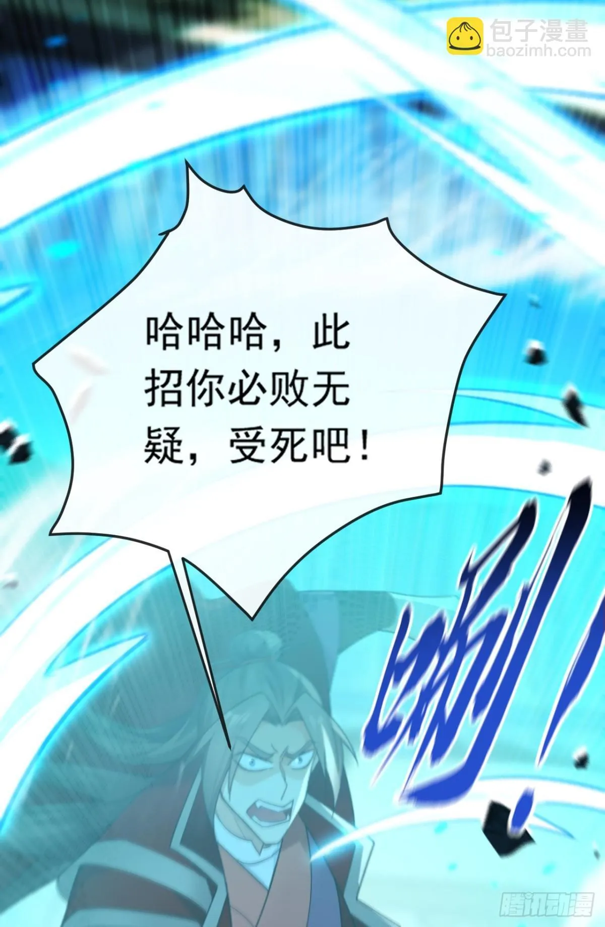 第338话 本座不记无用之事35