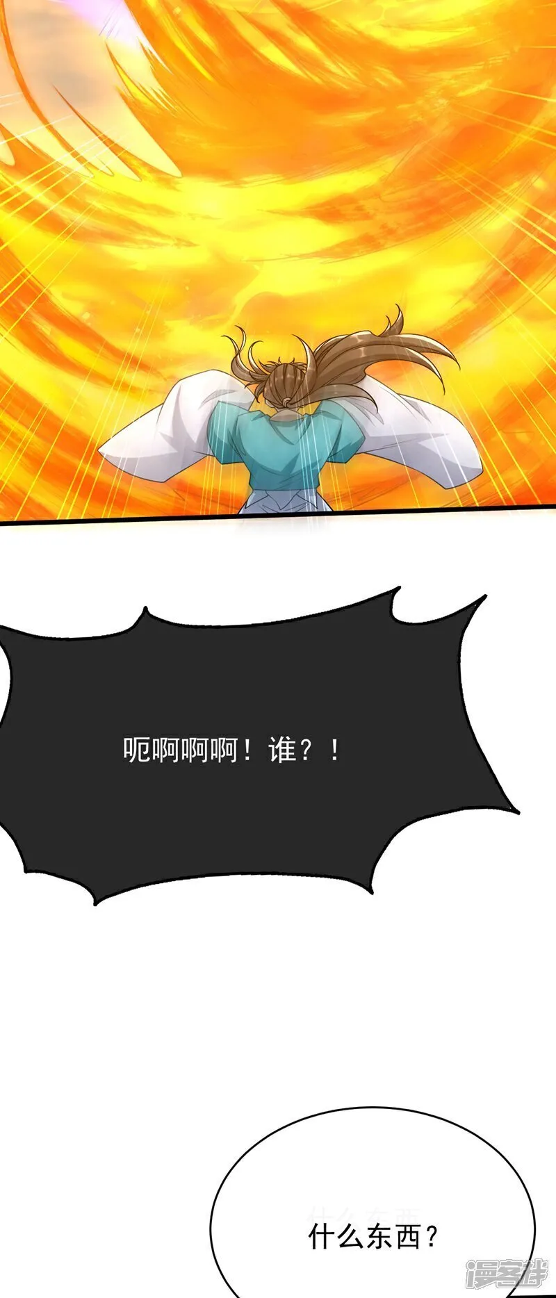 第324话 你是什么人？35
