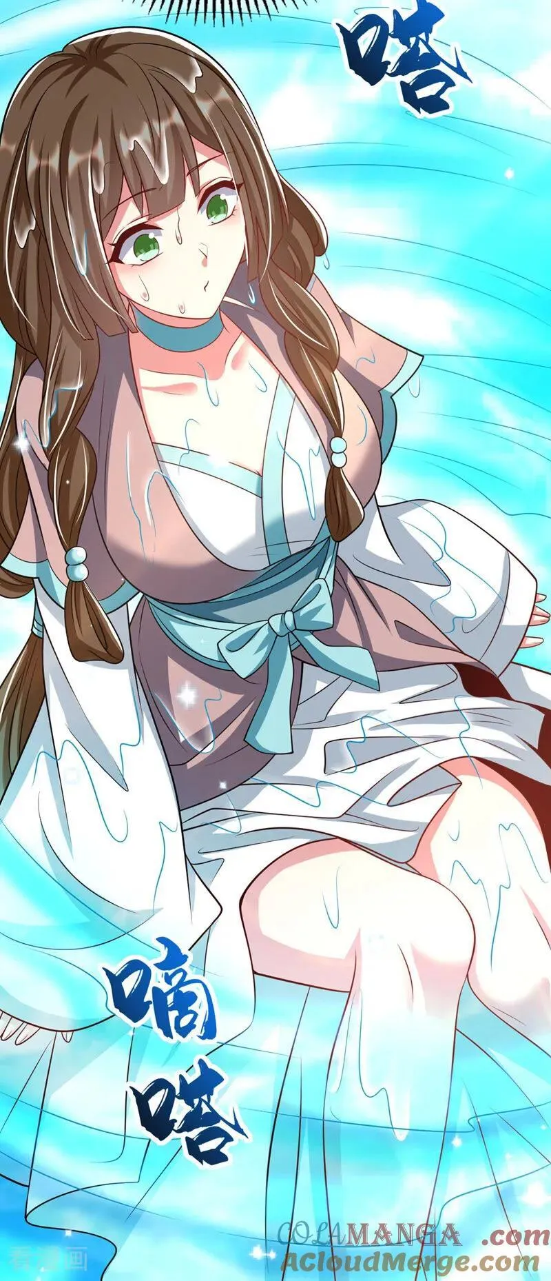 第345话 你想倒打一耙？24
