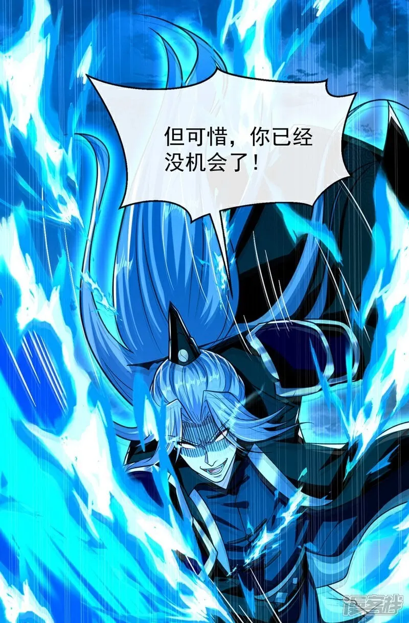 第323话 你没机会了！32