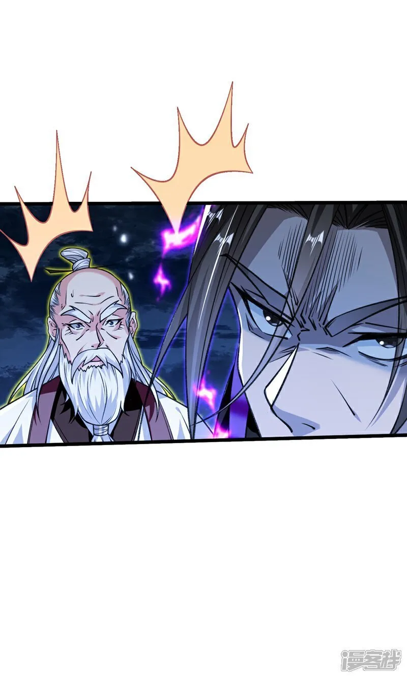 第323话 你没机会了！21
