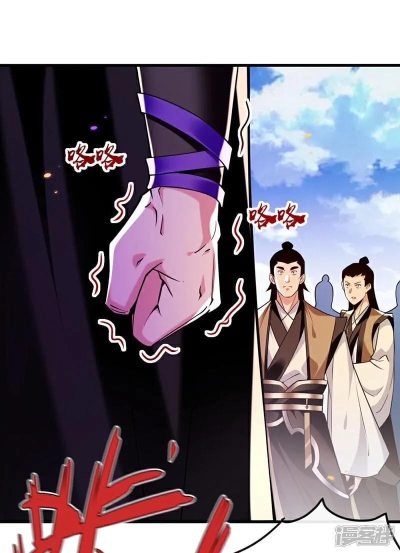 第327话 这便是化神境？33