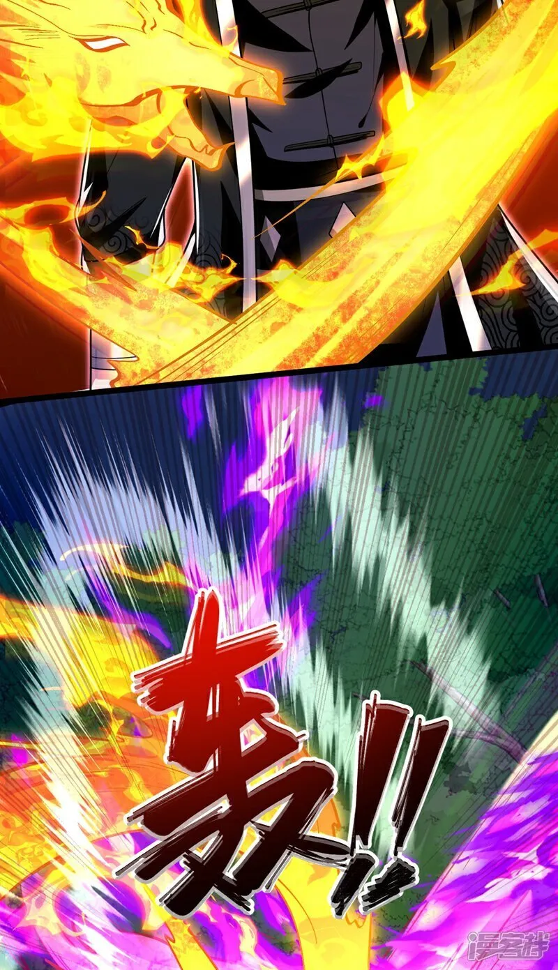 第321话 今日就是你的死期21