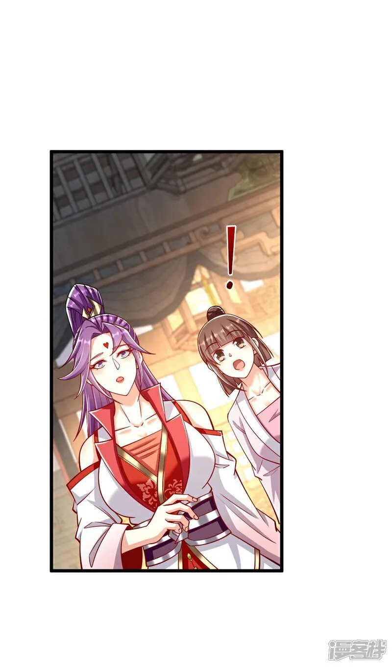 第335话 你要进天元阁？2