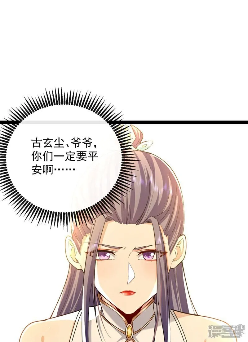 第331话 本座亲自去一趟24