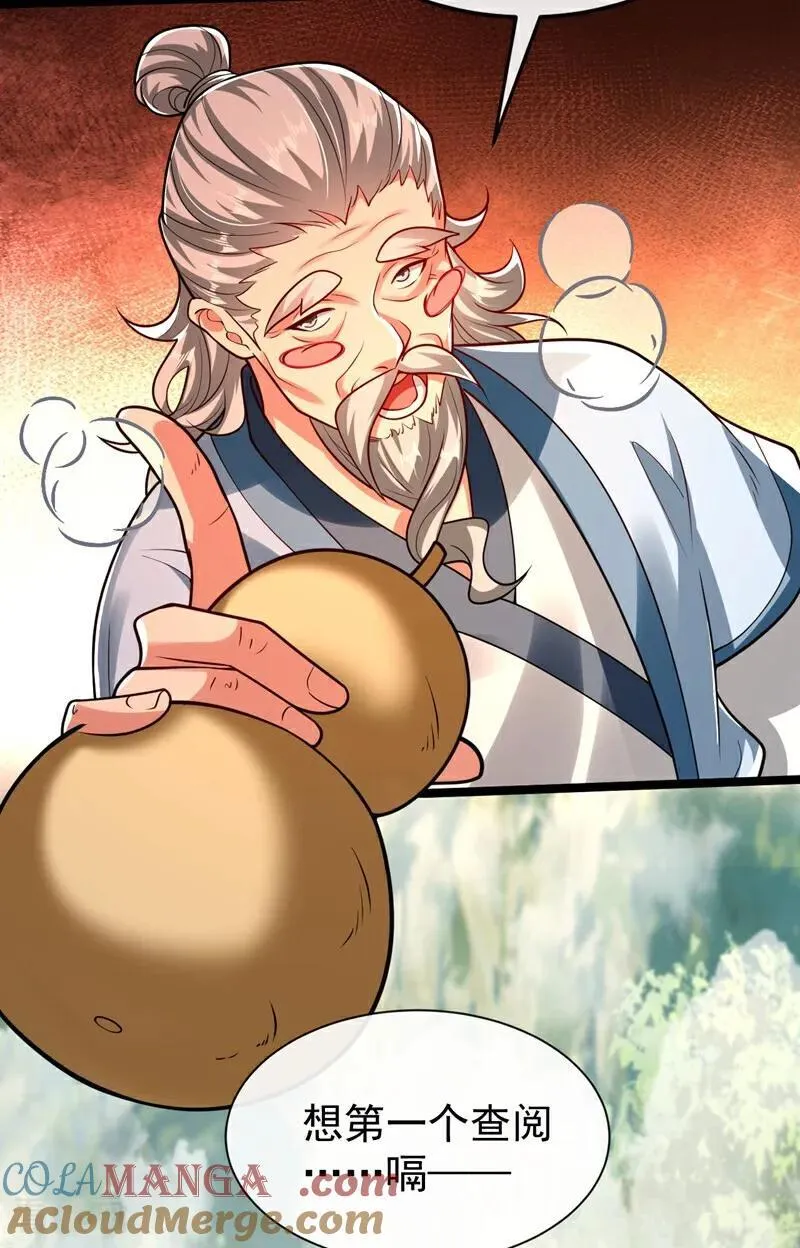 第342话 我要入丹峰！3
