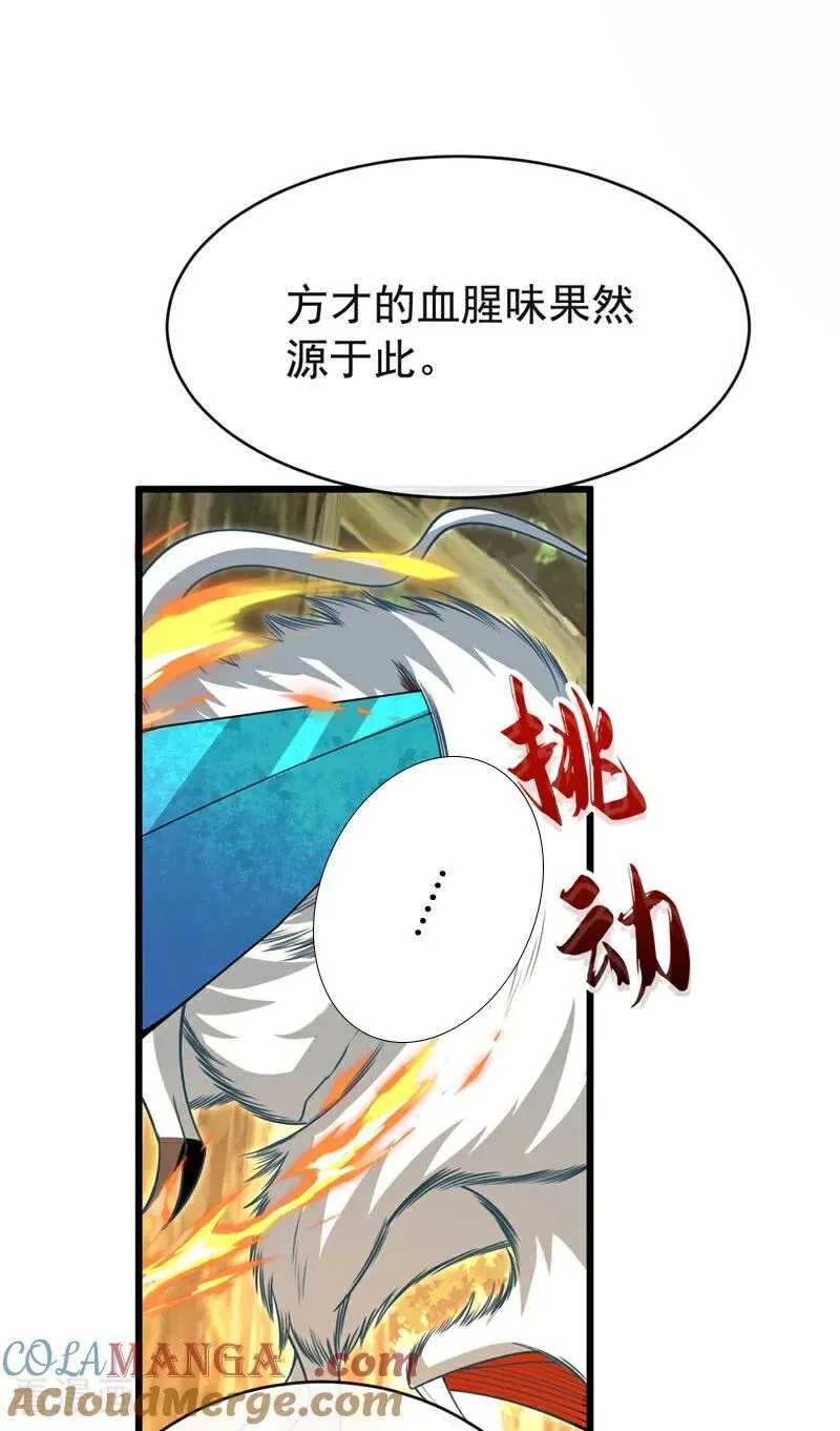 第343话 他果然在丹神峰！39