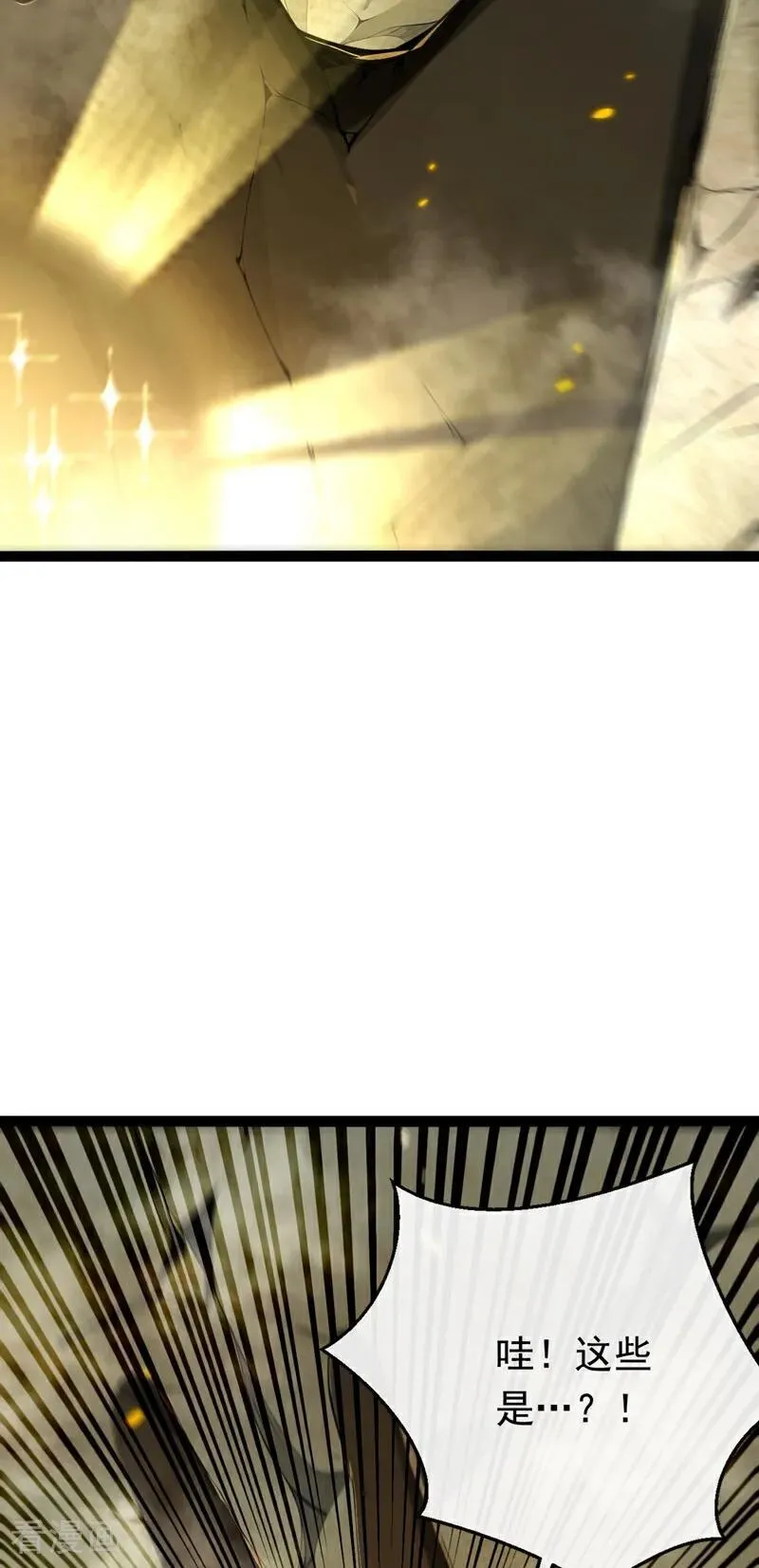 第347话 那便成全你！19