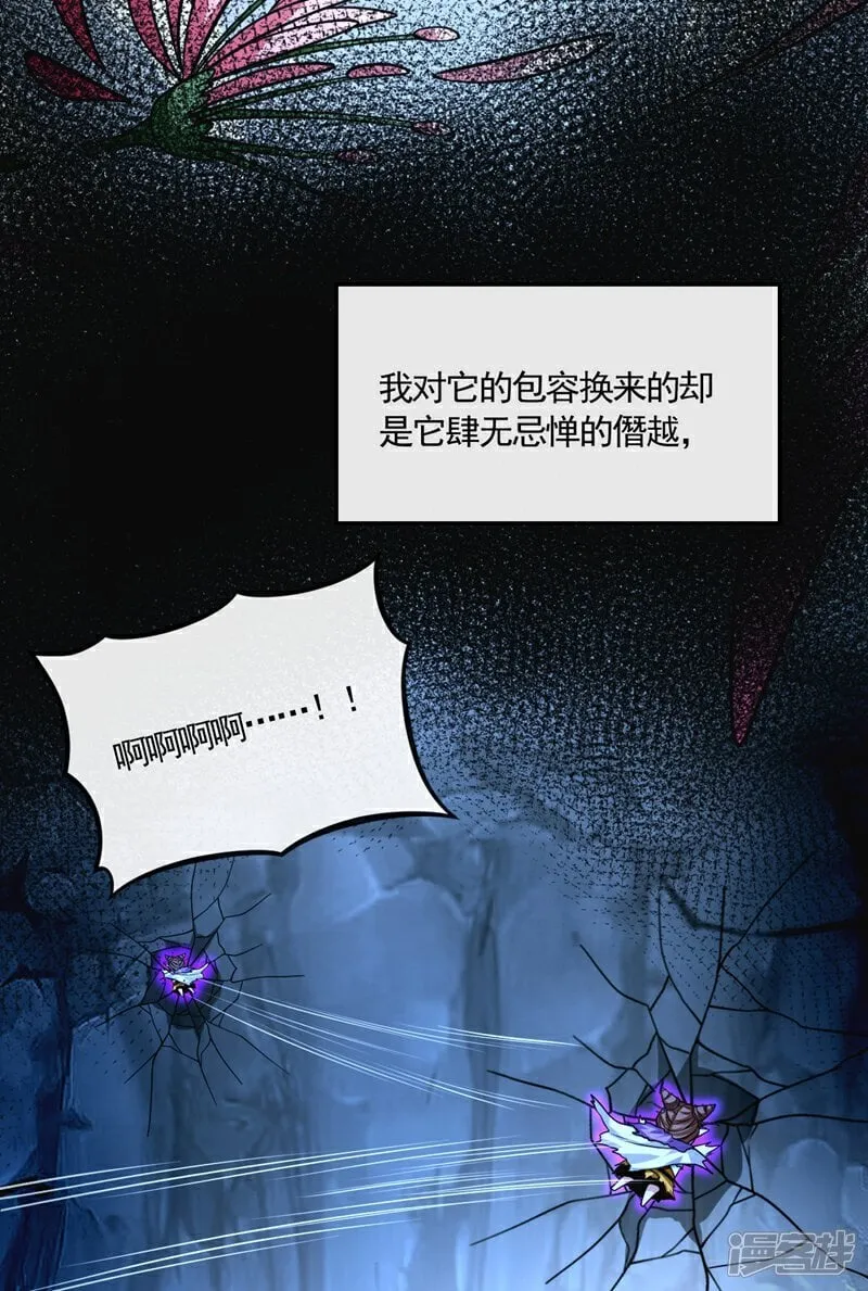 第326话 现在还想跑？38