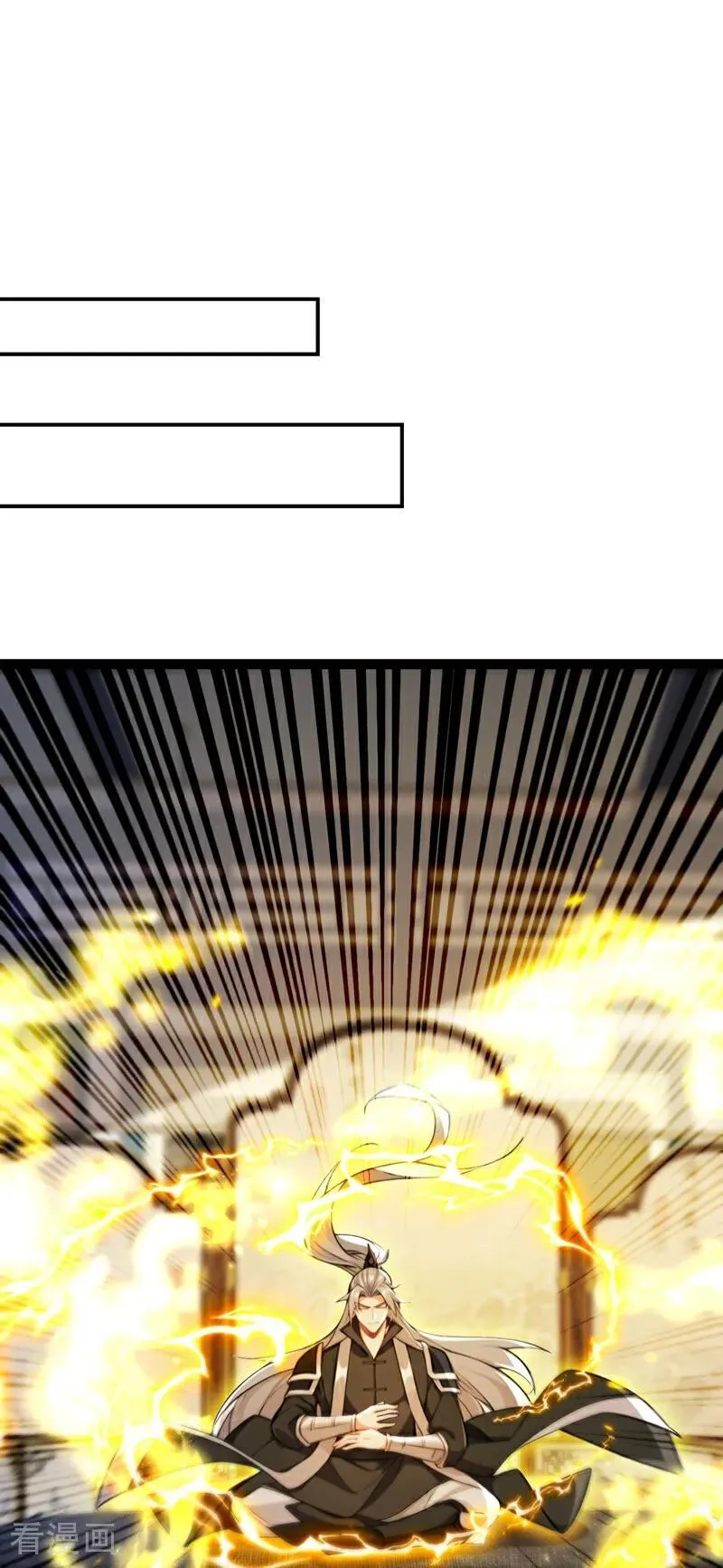第340话 你当真对我……？！7