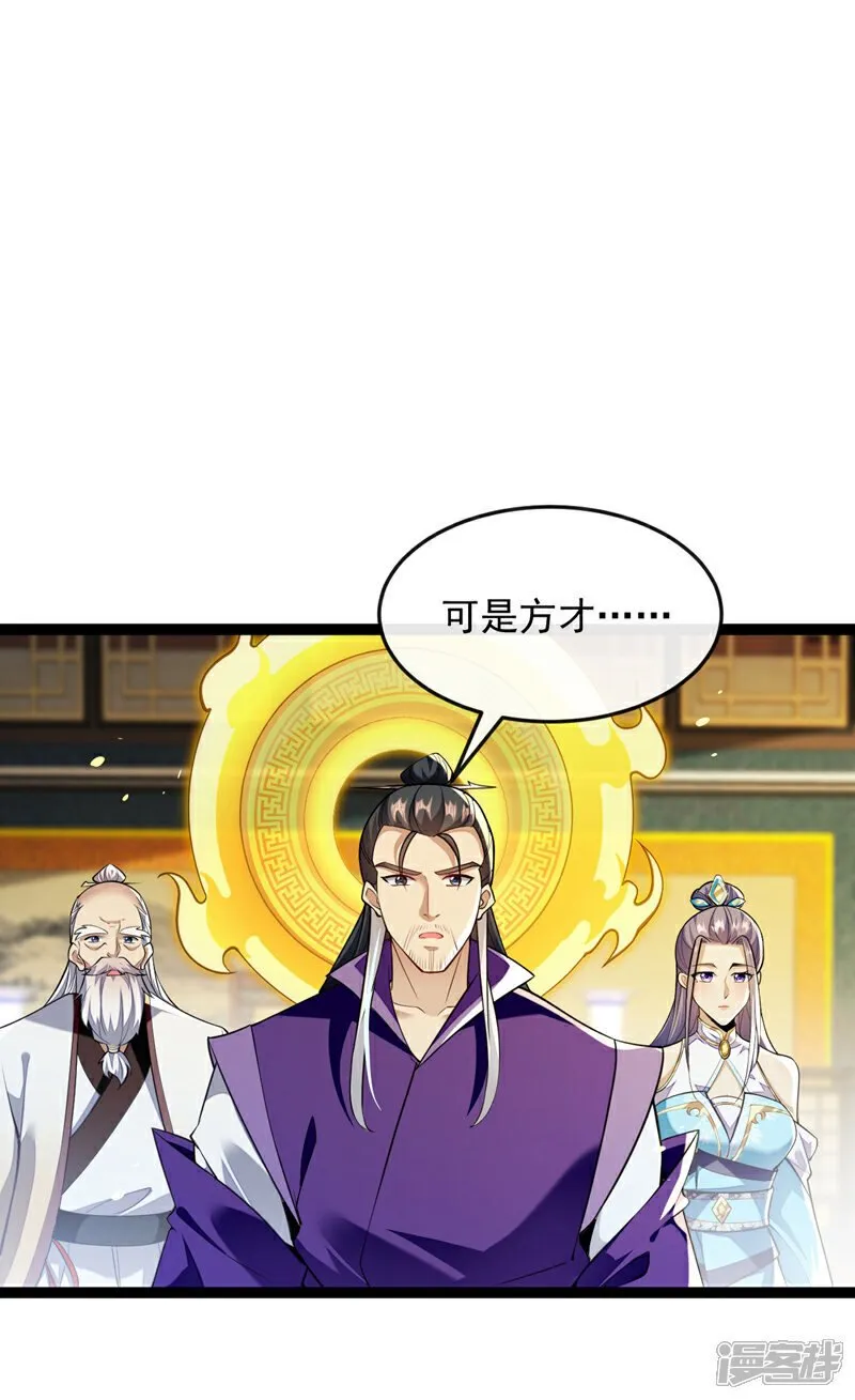 第329话 给他长老之位？28