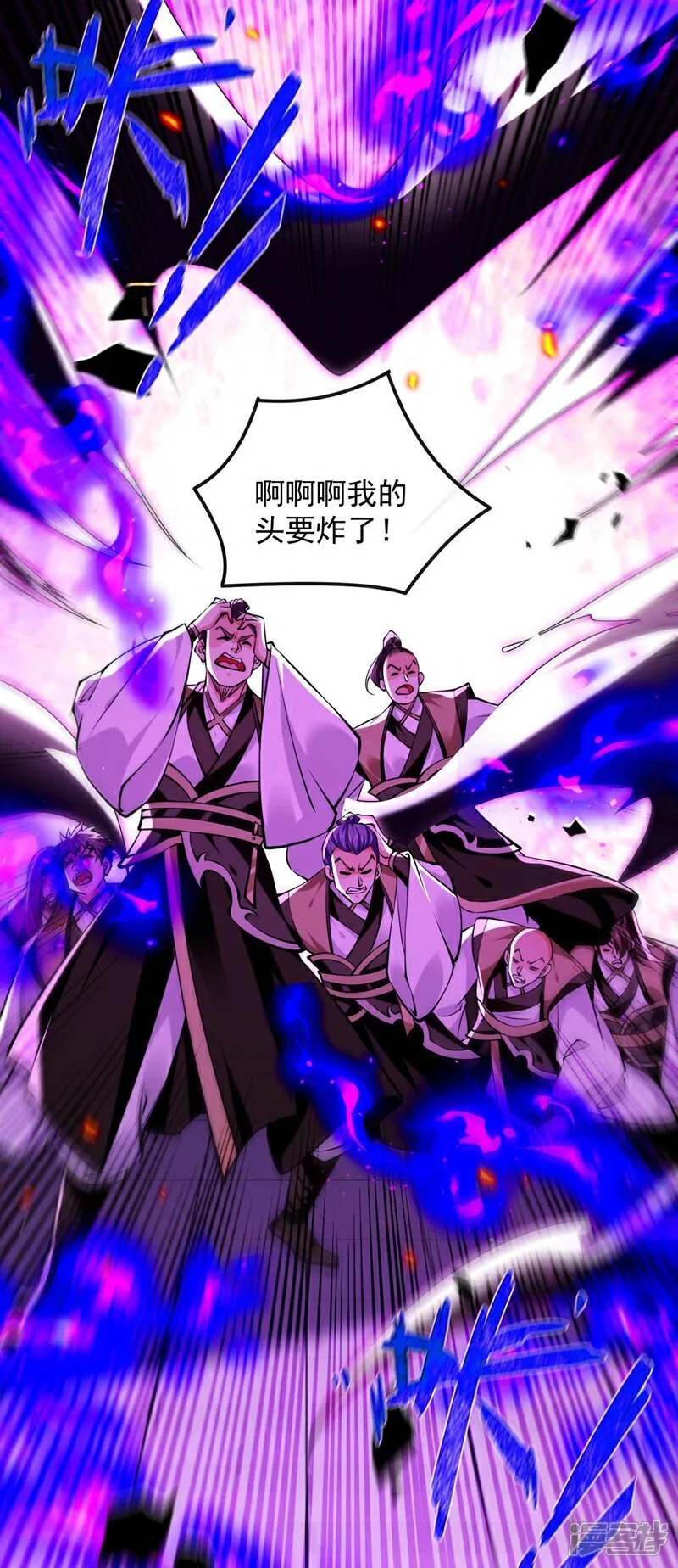 第328话 是时候易主了15