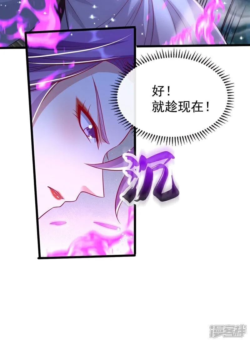第334话 你是不是太过自信？17
