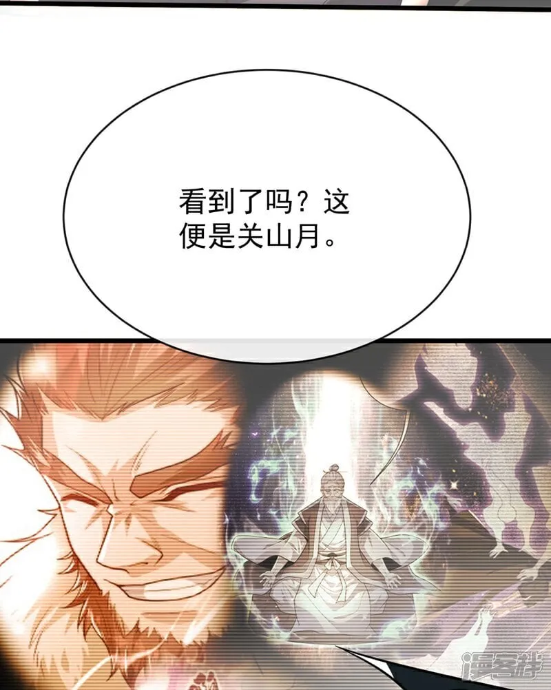 第323话 你没机会了！41