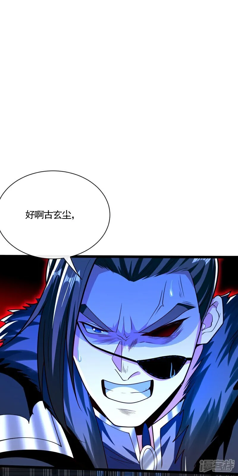 第321话 今日就是你的死期28