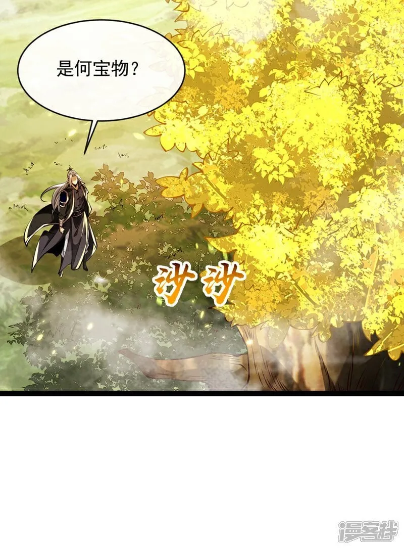 第330话 你爷爷被抓走了？15