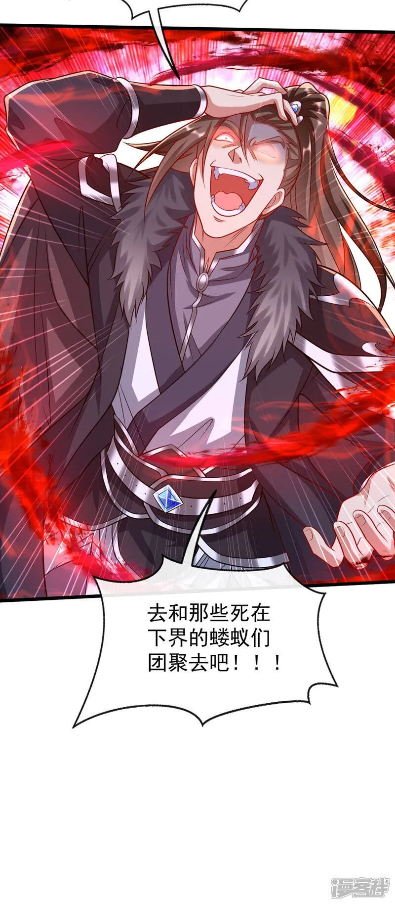 第323话 你没机会了！7