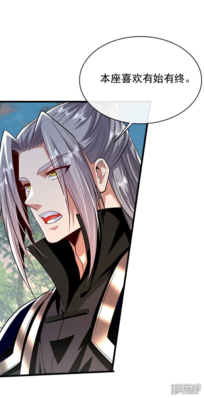 第324话 你是什么人？9