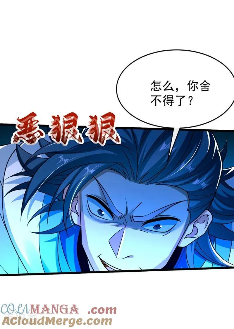 第344话 有本事就来拿！12
