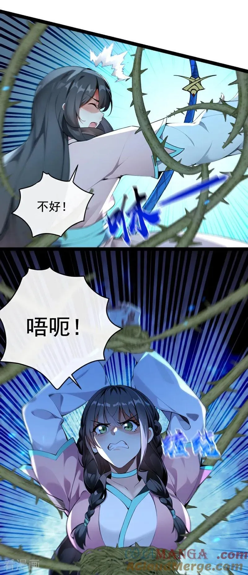 第346话 信与不信，自便！18