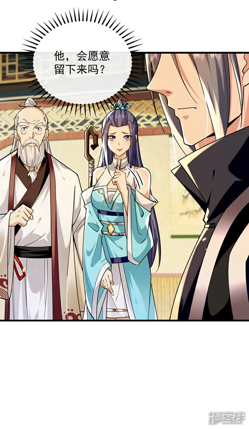 第329话 给他长老之位？22