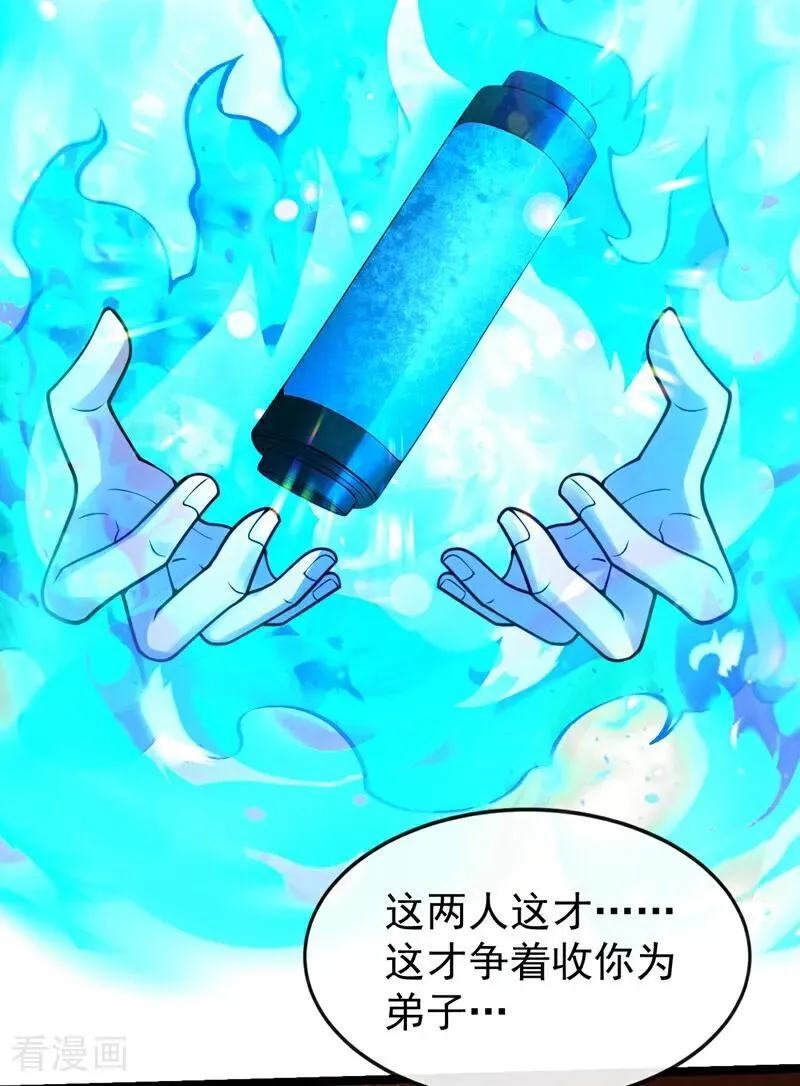 第342话 我要入丹峰！2