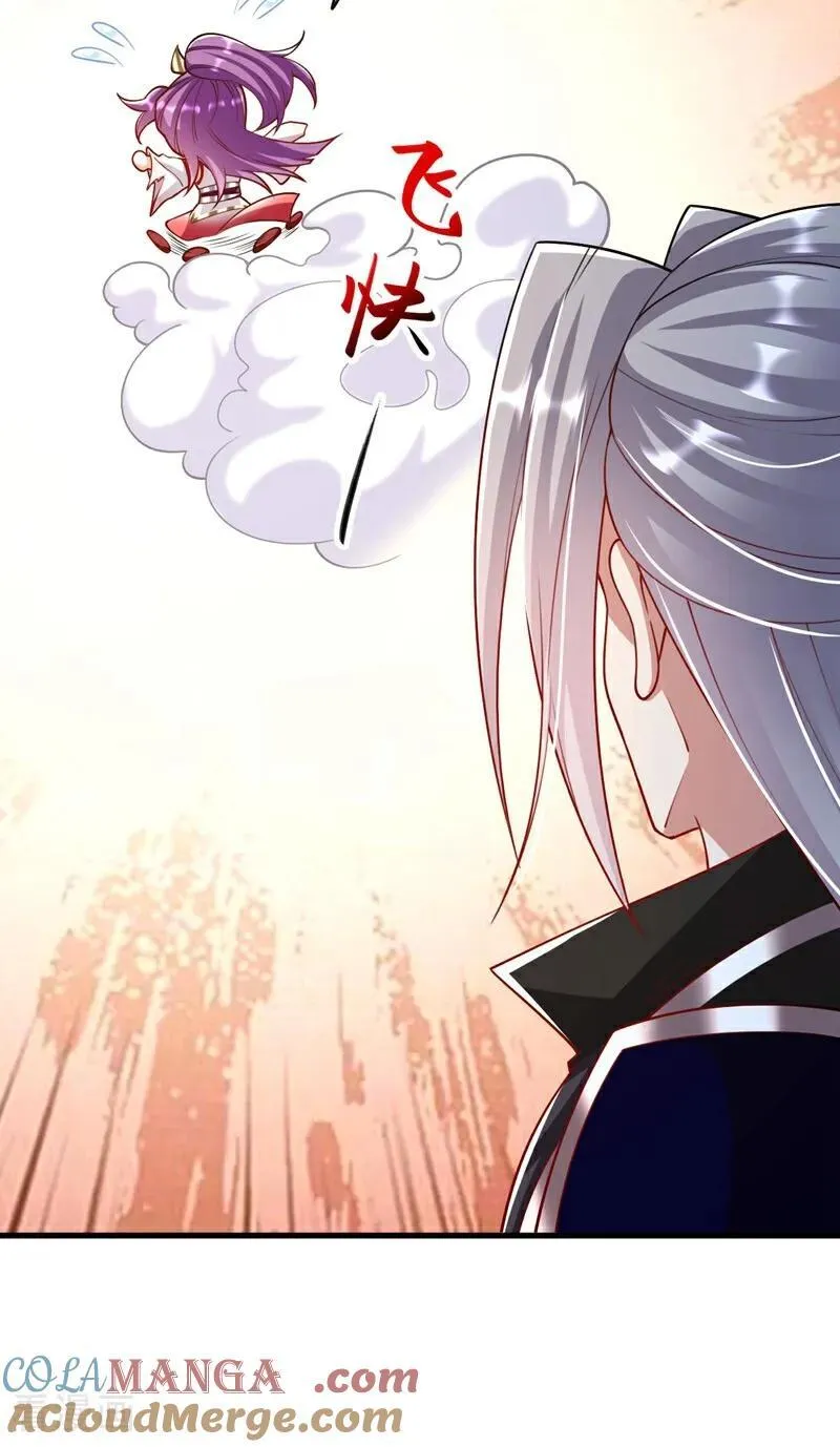 第340话 你当真对我……？！26