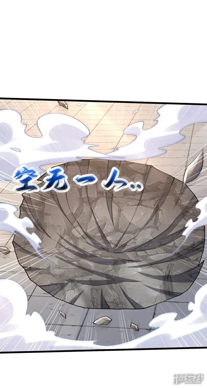 第325话 你说我是萝卜？15