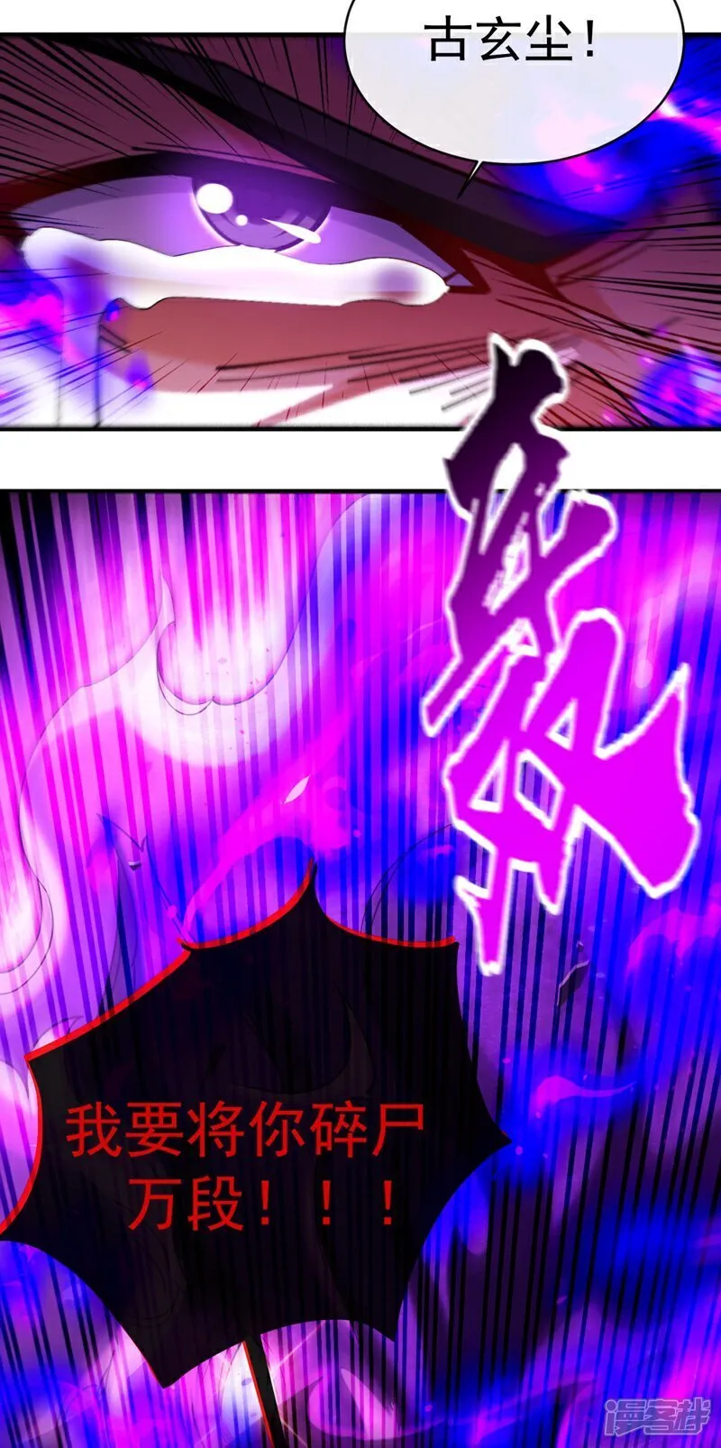 第327话 这便是化神境？35