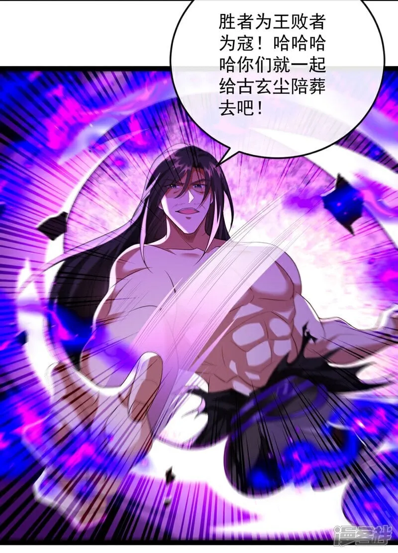 第328话 是时候易主了22