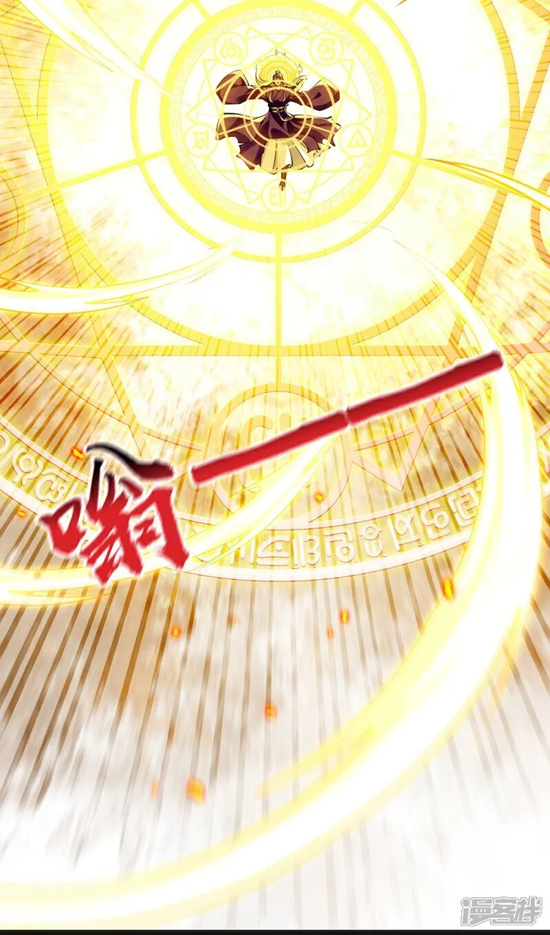 第328话 是时候易主了17