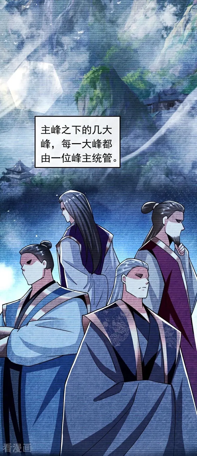 第340话 你当真对我……？！33