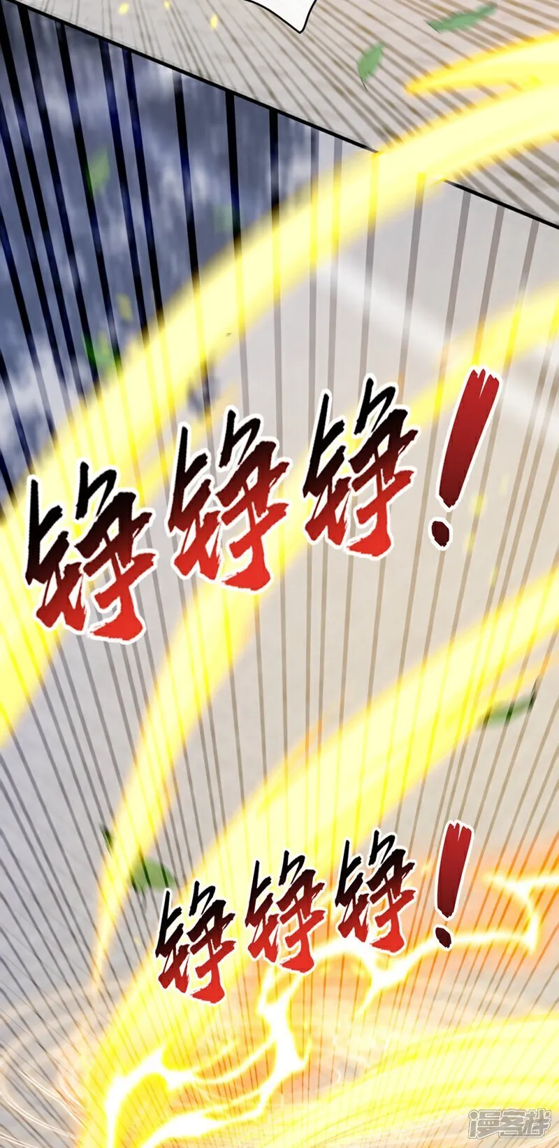 第337话 你修改了阵诀？27
