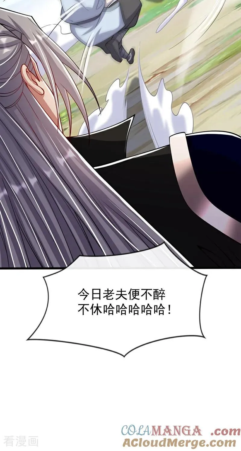 第342话 我要入丹峰！36